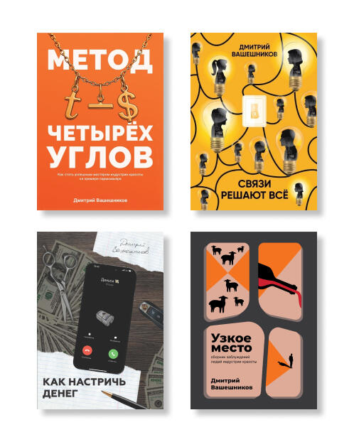 Комбо 4 книги